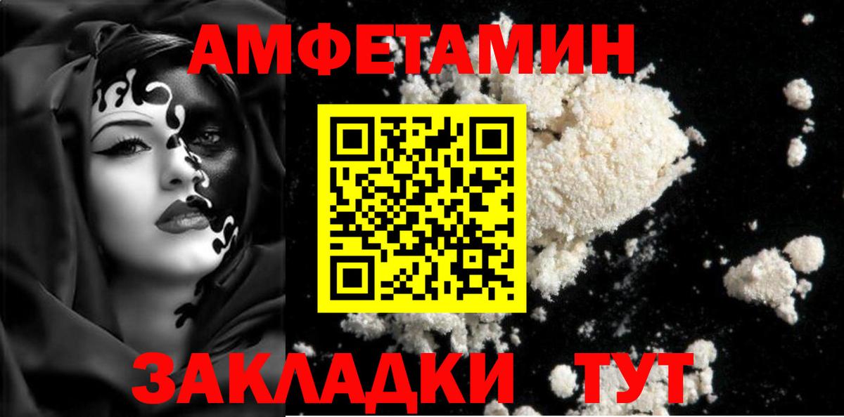 Первитин винт Алапаевск