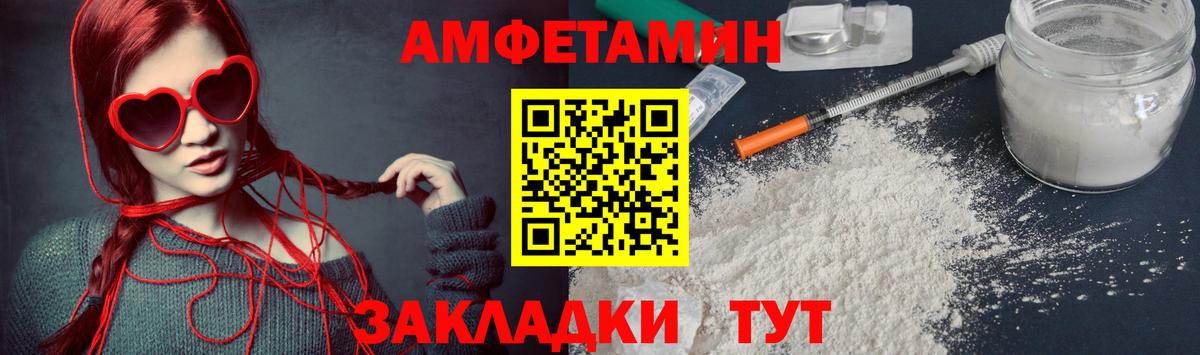 МЕТАМФЕТАМИН кристалл  МЕТАМФЕТАМИН кристалл  Метамфетамин  Вход с VPN  Алапаевск 