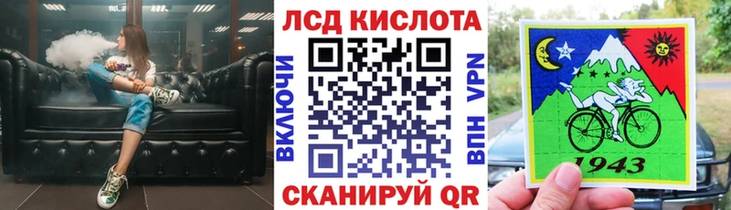 Марки 25I-NBOMe 1500мкг Алапаевск