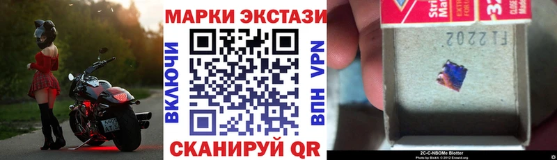 цены наркотик  Алапаевск  Марки N-bome 1,8мг 