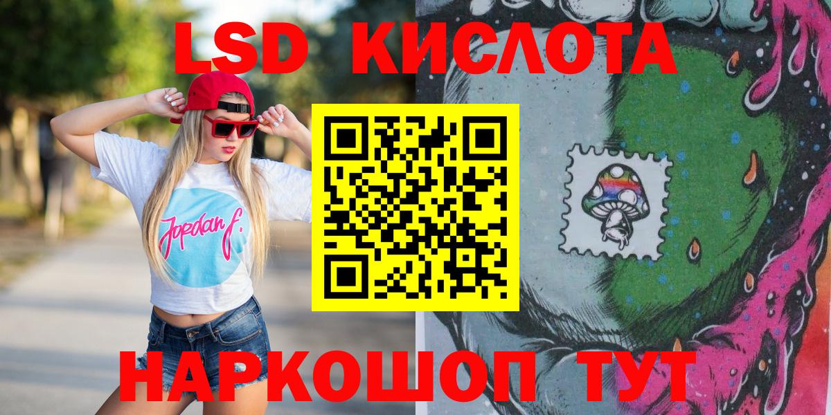 Марки 25I-NBOMe 1,5мг  Алапаевск  Марки 25I-NBOMe 1,5мг 