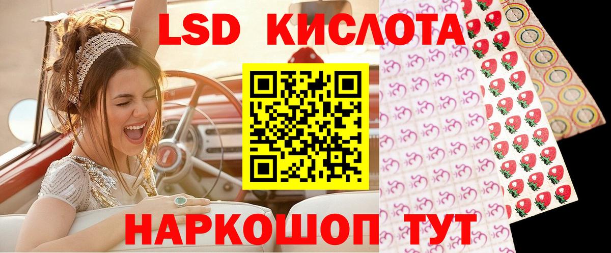 МЕФ кристаллы  ЭКСТАЗИ  Канабис  ТГК  Гашиш  Алапаевск  Вход с VPN  Альфа ПВП СК кристаллы 