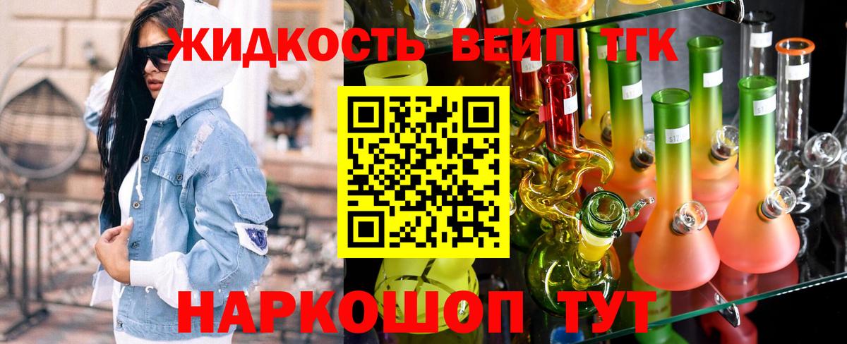 Дистиллят ТГК THC oil  Дистиллят ТГК THC oil  продажа наркотиков  Алапаевск 