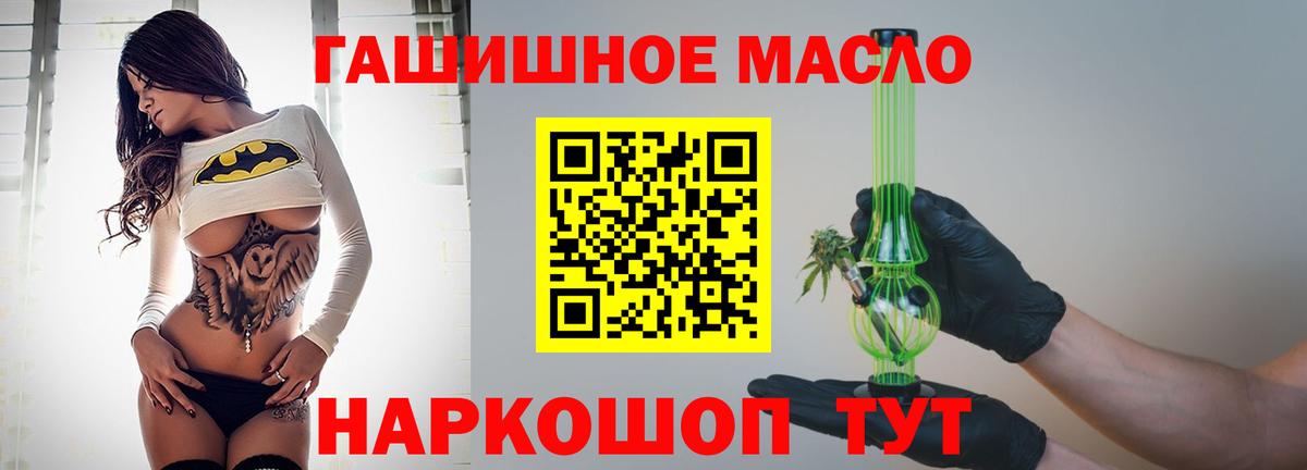 ТГК жижа Алапаевск