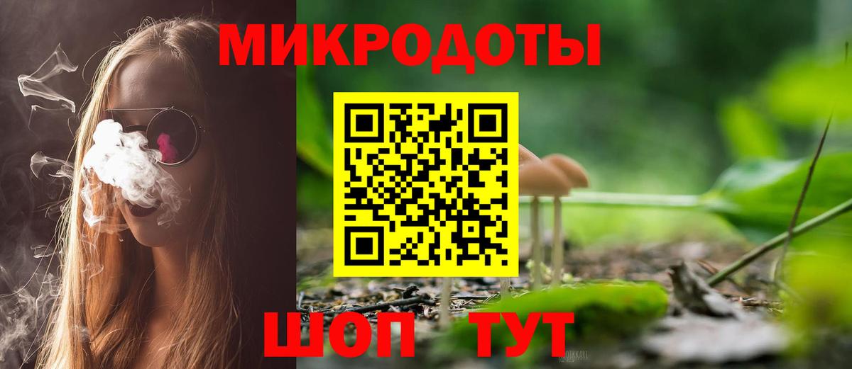 Галлюциногенные грибы мухоморы  Вход с VPN  Алапаевск 