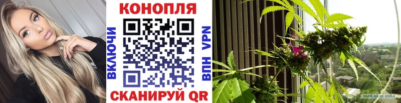 Канабис White Widow  Алапаевск 