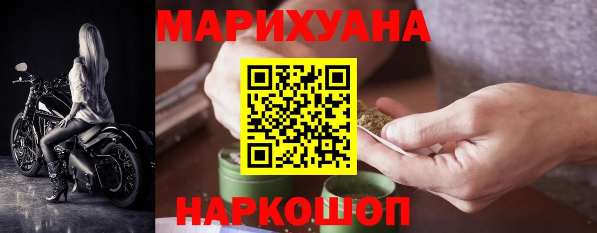 Канабис индика  Вход с VPN  Алапаевск  Канабис конопля  Бошки Шишки LSD WEED  Марихуана план 